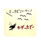 岩手弁・カラスのローチ（個別スタンプ：16）