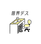 スーツの人9（個別スタンプ：40）