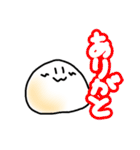 モチのスタンプ(๑'w'๑)（個別スタンプ：1）