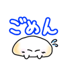 モチのスタンプ(๑'w'๑)（個別スタンプ：2）