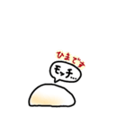 モチのスタンプ(๑'w'๑)（個別スタンプ：8）