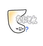モチのスタンプ(๑'w'๑)（個別スタンプ：12）