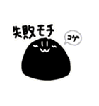 モチのスタンプ(๑'w'๑)（個別スタンプ：15）