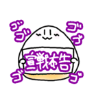 モチのスタンプ(๑'w'๑)（個別スタンプ：18）