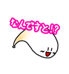 モチのスタンプ(๑'w'๑)（個別スタンプ：24）