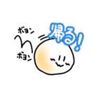 モチのスタンプ(๑'w'๑)（個別スタンプ：26）