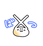 モチのスタンプ(๑'w'๑)（個別スタンプ：31）