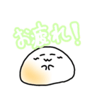 モチのスタンプ(๑'w'๑)（個別スタンプ：33）