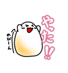 モチのスタンプ(๑'w'๑)（個別スタンプ：35）