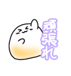モチのスタンプ(๑'w'๑)（個別スタンプ：36）