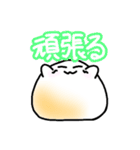 モチのスタンプ(๑'w'๑)（個別スタンプ：37）