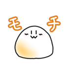 モチのスタンプ(๑'w'๑)（個別スタンプ：40）
