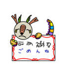 まきゆめみみずく2 マー龍くん（個別スタンプ：6）