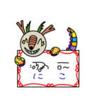 まきゆめみみずく2 マー龍くん（個別スタンプ：7）