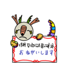 まきゆめみみずく2 マー龍くん（個別スタンプ：12）