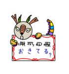 まきゆめみみずく2 マー龍くん（個別スタンプ：15）