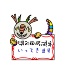 まきゆめみみずく2 マー龍くん（個別スタンプ：16）