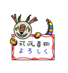 まきゆめみみずく2 マー龍くん（個別スタンプ：32）