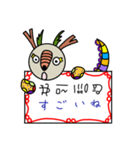 まきゆめみみずく2 マー龍くん（個別スタンプ：34）