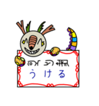 まきゆめみみずく2 マー龍くん（個別スタンプ：37）