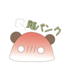 日常ぱんだ 1（個別スタンプ：3）