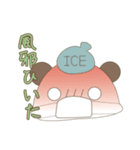 日常ぱんだ 1（個別スタンプ：10）