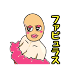 ソレ！反れ！士業師さおっしー！5（個別スタンプ：20）