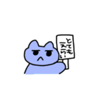 使いやすいスタンプ（うさぎとねこ）（個別スタンプ：2）