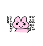 使いやすいスタンプ（うさぎとねこ）（個別スタンプ：8）