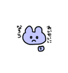 使いやすいスタンプ（うさぎとねこ）（個別スタンプ：11）