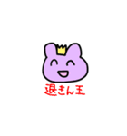使いやすいスタンプ（うさぎとねこ）（個別スタンプ：20）