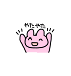 使いやすいスタンプ（うさぎとねこ）（個別スタンプ：21）