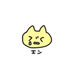 使いやすいスタンプ（うさぎとねこ）（個別スタンプ：23）