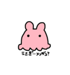 使いやすいスタンプ（うさぎとねこ）（個別スタンプ：27）