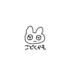 使いやすいスタンプ（うさぎとねこ）（個別スタンプ：36）