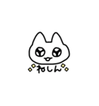 使いやすいスタンプ（うさぎとねこ）（個別スタンプ：37）