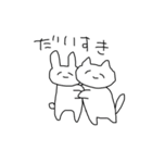 ねことうさぎのかいわ2（個別スタンプ：4）