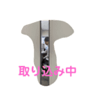 ゆーよースタンプ第I弾（個別スタンプ：12）