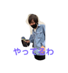 ゆーよースタンプ第I弾（個別スタンプ：15）