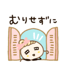 ほぺ美◎ガーリーな夏（個別スタンプ：16）