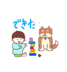 すずまろ＆こうちゃん（個別スタンプ：17）