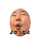 オーバルあの顔（個別スタンプ：1）
