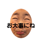 オーバルあの顔（個別スタンプ：7）
