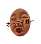 オーバルあの顔（個別スタンプ：18）