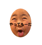 オーバルあの顔（個別スタンプ：27）