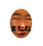 オーバルあの顔（個別スタンプ：30）