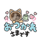 きなねこ（個別スタンプ：6）