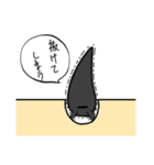 毛根くんです（個別スタンプ：4）