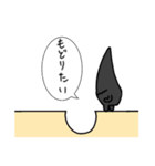 毛根くんです（個別スタンプ：6）