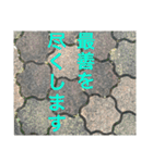 お返事(床背景ver.)（個別スタンプ：2）
